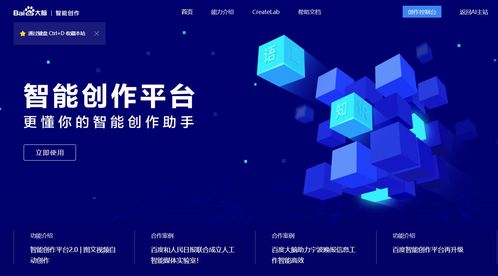 AI產(chǎn)品與應(yīng)用學(xué)習(xí)路線 AI服務(wù)應(yīng)用與數(shù)字文化創(chuàng)意內(nèi)容實踐