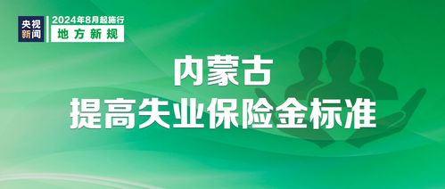 數字文化新規明日施行，創意內容與服務迎來變革