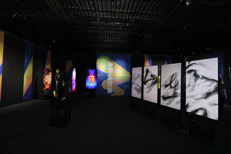 深港澳數(shù)字創(chuàng)意設(shè)計三城展 數(shù)字設(shè)計驅(qū)動區(qū)域產(chǎn)業(yè)核心競爭力與數(shù)字文化內(nèi)容應(yīng)用服務(wù)的新篇章